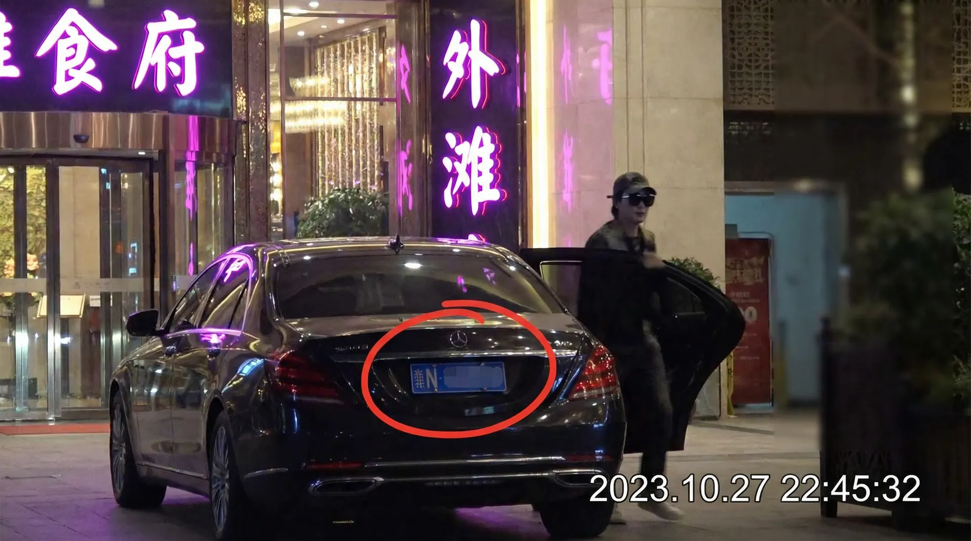 od体育平台 - 豪车餐厅外被拍
